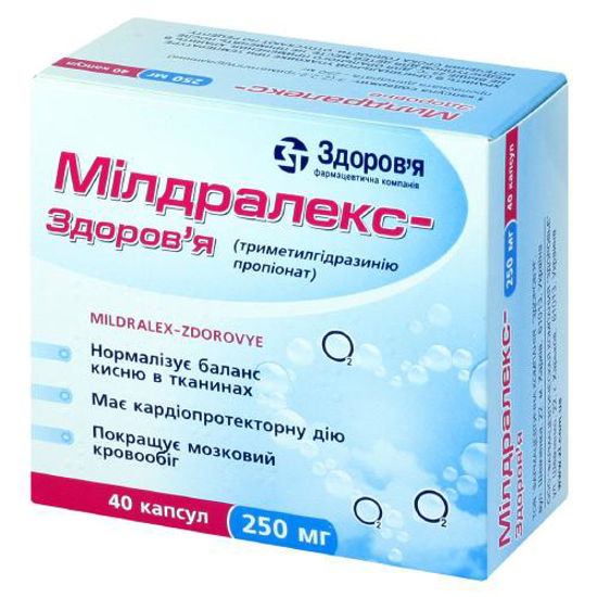Милдралекс-Здоровье капсулы 250 мг №40